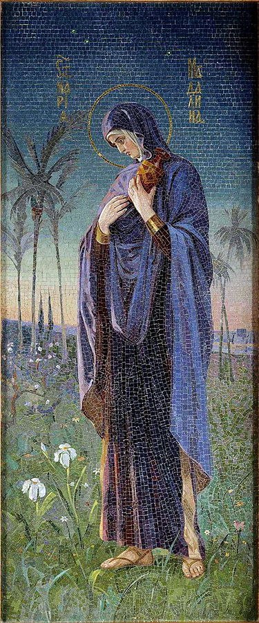 4 августа день памяти Марии Магдалины